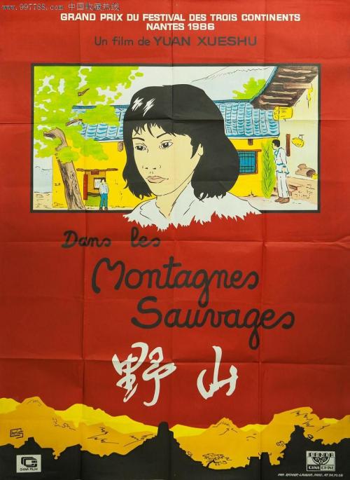 买个假刻公章